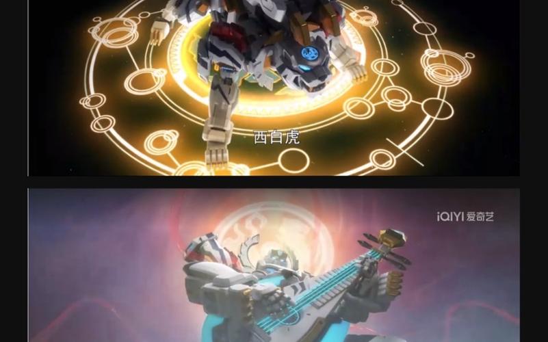 神兽金刚第六季所有合体缩略图