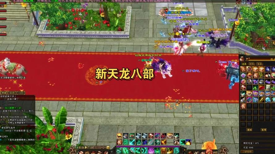 天龙八部还能跑商吗游戏截图