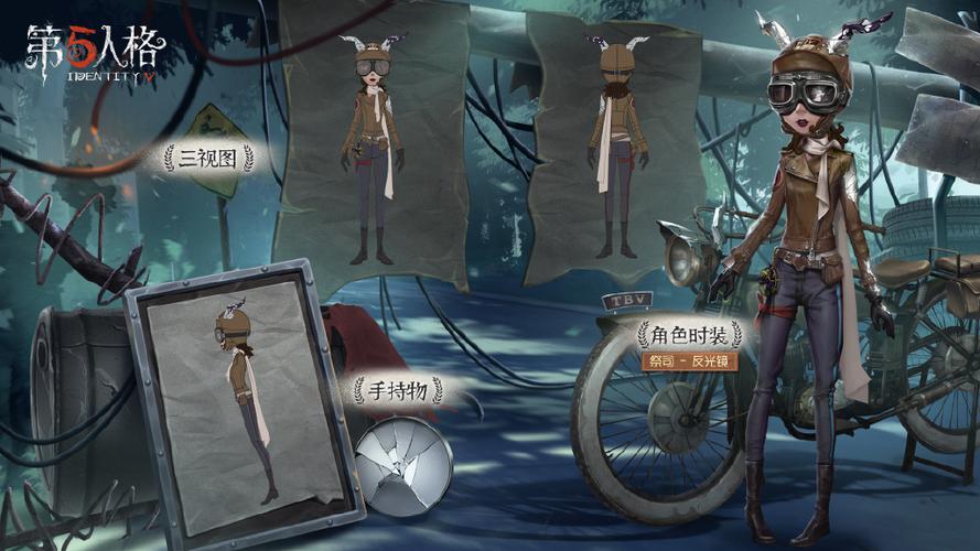 第五人格深渊4皮肤一览缩略图