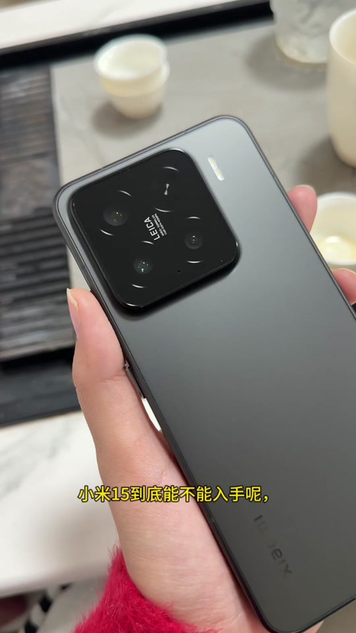 小米15内存扩展默认多少游戏截图