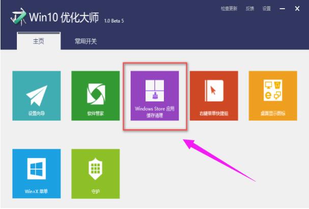 内存条插2根好还是4根好缩略图