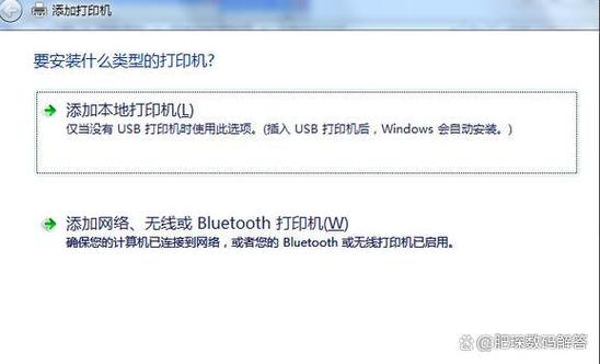 安装打印机找不到对应型号怎么办图标