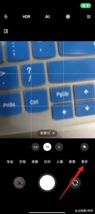 小米手机拍出来的照片怎么把水印去缩略图