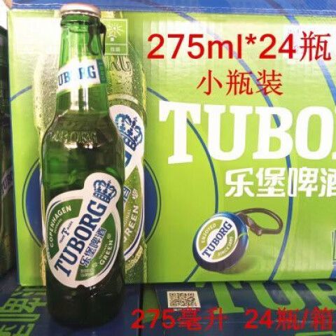 乐堡啤酒官网总厂电话图标