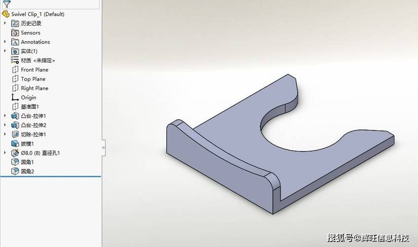 solidworks如何提取标准件图标