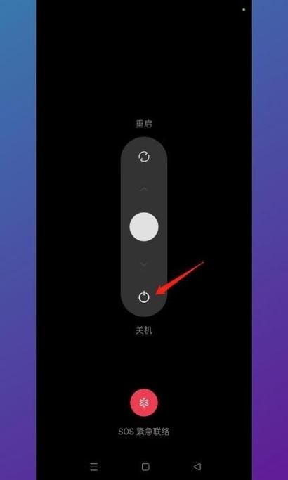 小米手机一按锁屏键就关机缩略图