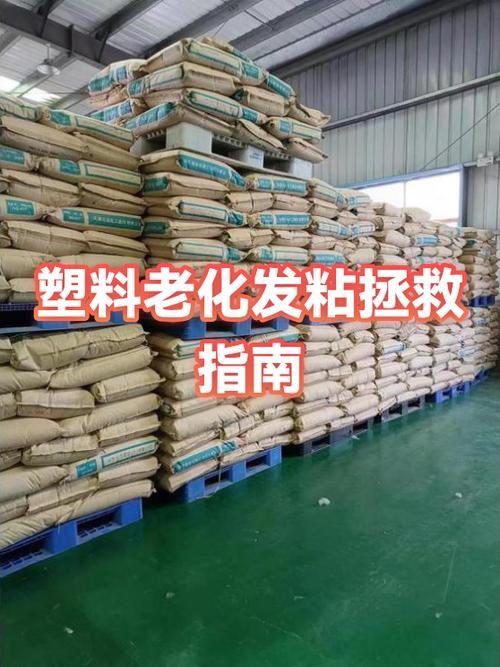 塑料玩具坏了怎么粘缩略图