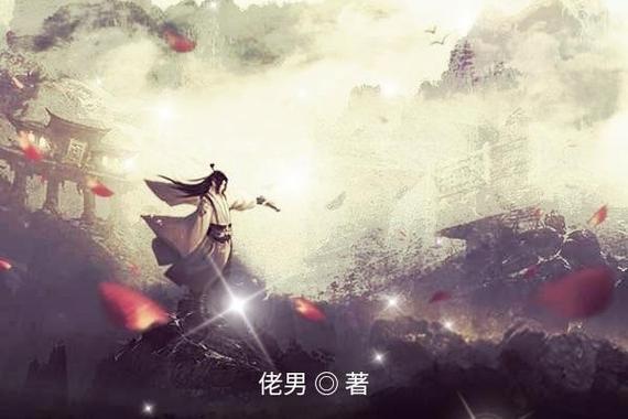 完美世界:开局签到九转玄功的小说游戏截图