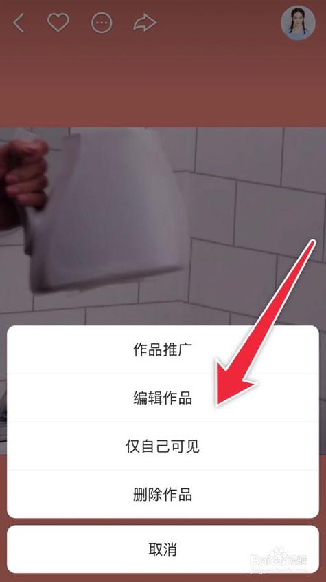 快手允许下载此作品怎么设置图标