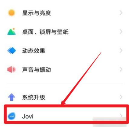 vivo怎么开启第二个系统缩略图