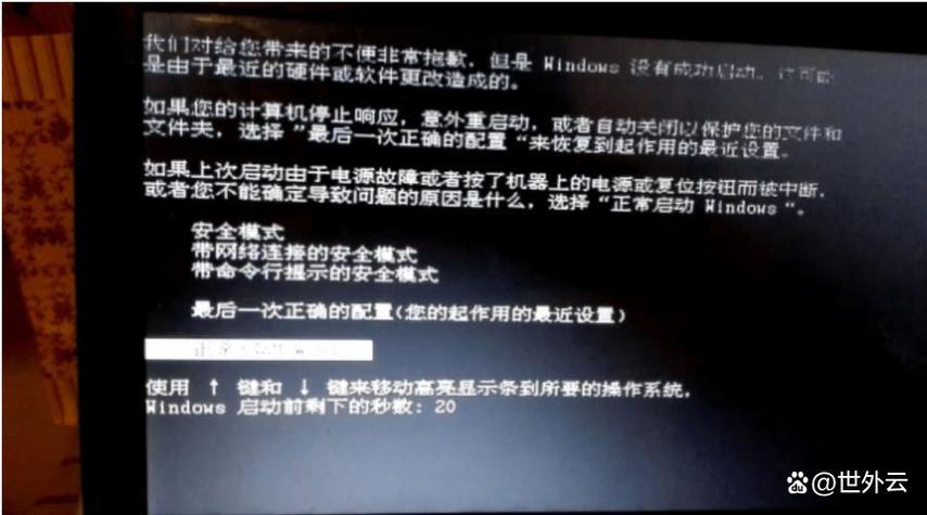 如何解决u盘启动盘无法进入引导问题缩略图
