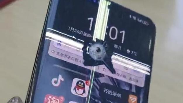华为手机上面的小孔用针捅了会坏吗图标