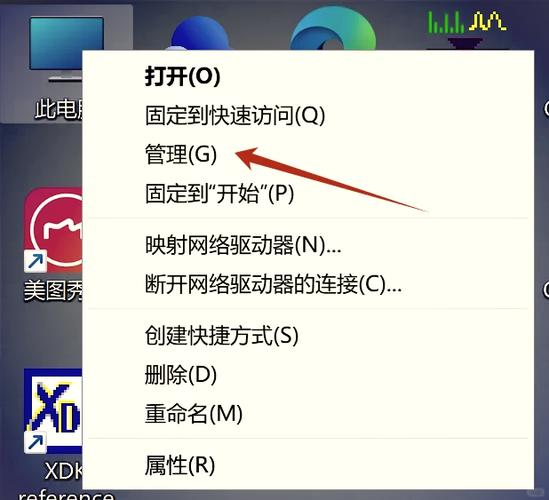 联想笔记本电脑无法调节屏幕亮度游戏截图