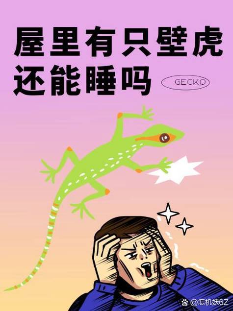 生肖谜语门缝看人答案缩略图