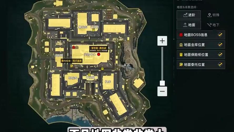 和平精英地铁逃生实验室基地缩略图