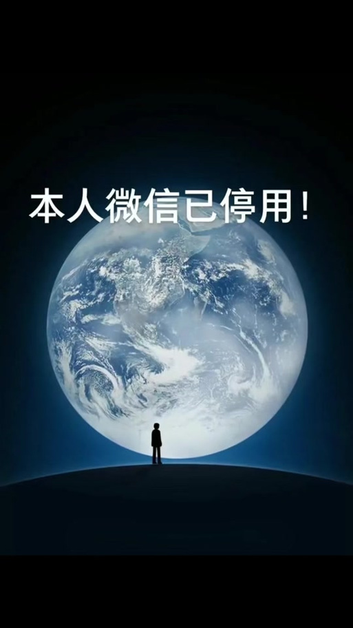 快手微信登录失败怎么回事图标