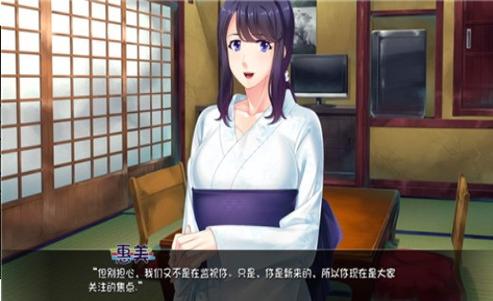 育种村village安卓下载缩略图