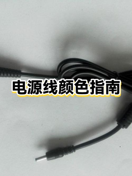 数据线接口的颜色代表什么意思缩略图