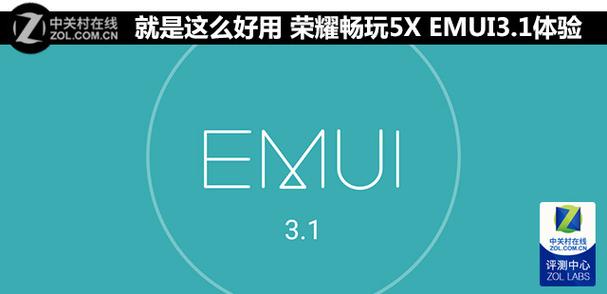 3.1.2时空断层珠怎么用缩略图