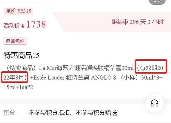 闲鱼买香水要注意什么缩略图