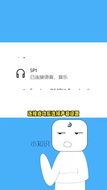 在电脑上怎么用耳机话筒唱歌图标
