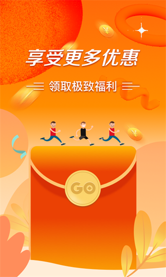 极风分期app借款图标