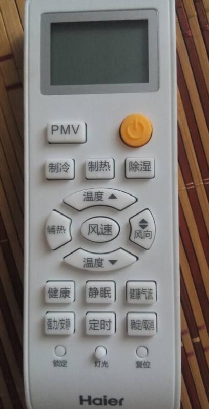 空调按键失灵一招恢复缩略图