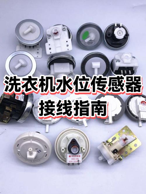 洗衣机脱水撞桶反复进水缩略图