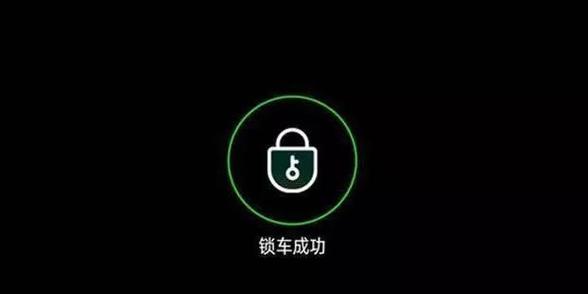 汽车解锁失败是什么意思游戏截图
