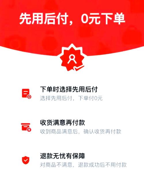 京东先享后付能不能取消缩略图