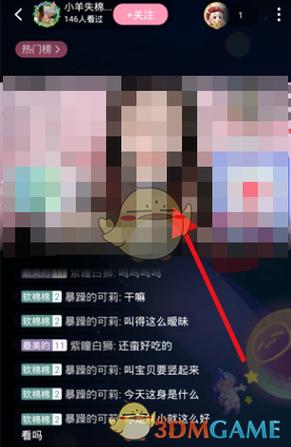 电视b站没有弹幕怎么办缩略图