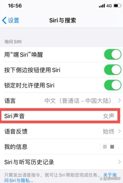 荣耀x70语音助手在哪里打开图标