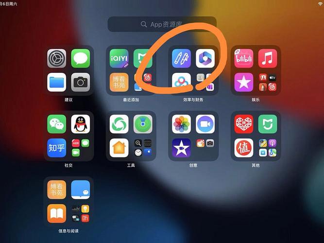 ipad下载app内购买是什么意思图标