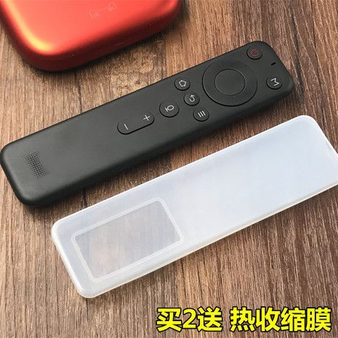 天猫魔盒遥控器没反应怎么办图标