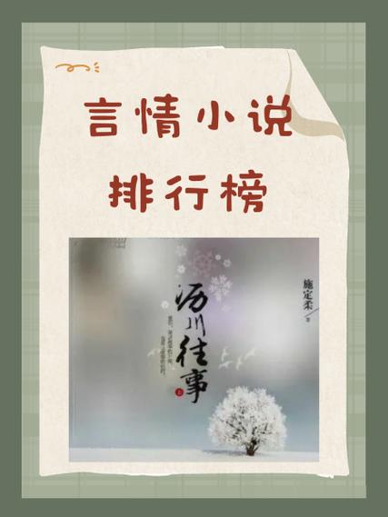小强文学总排行榜手机版图标