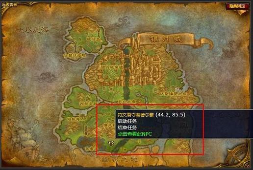 静溪营地的位置在哪里游戏截图