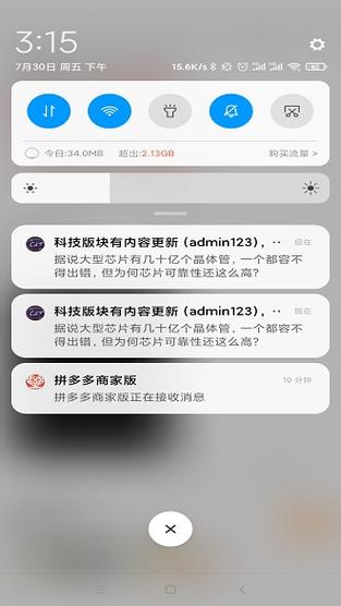 密聊猫app聊天软件官网下载图标