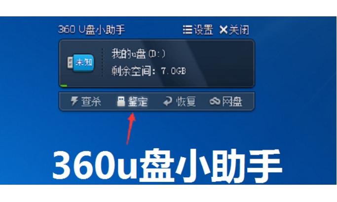 电脑如何设置u盘锁电脑