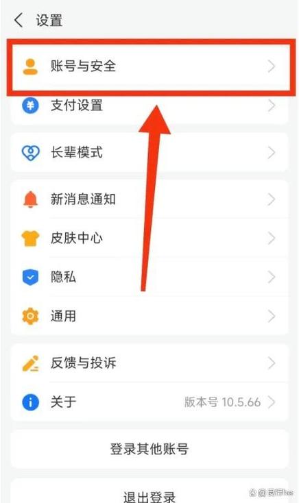 手机号换了是不是支付宝账号密码图标
