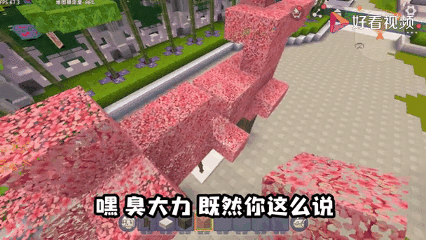 迷你世界游乐园怎么做秋千缩略图