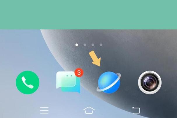 vivo手机浏览器下载文件存储位置缩略图