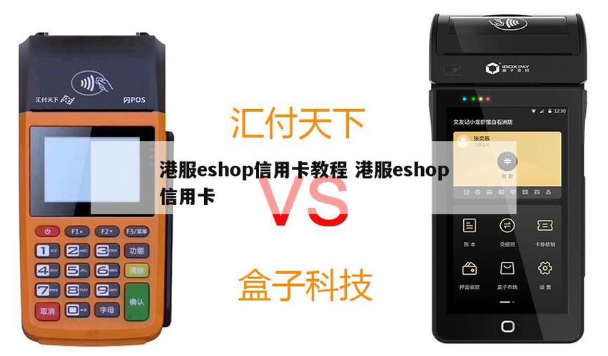 switch港服可以用国内信用卡吗图标