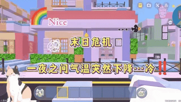 迷你世界晚上为什么会变成紫色缩略图