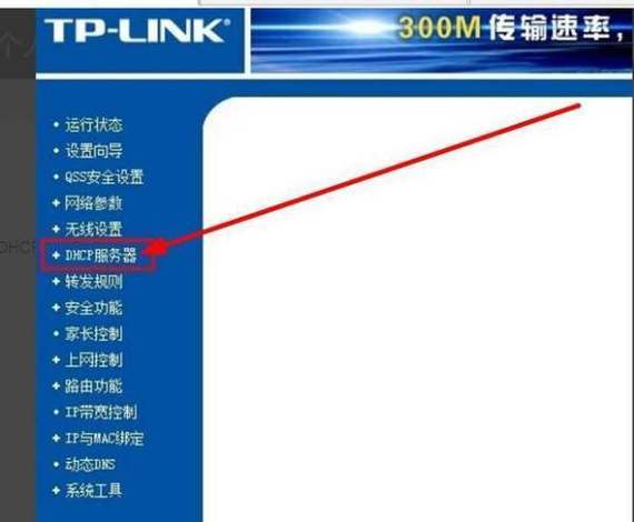 wifi限制连接人数为4人图标