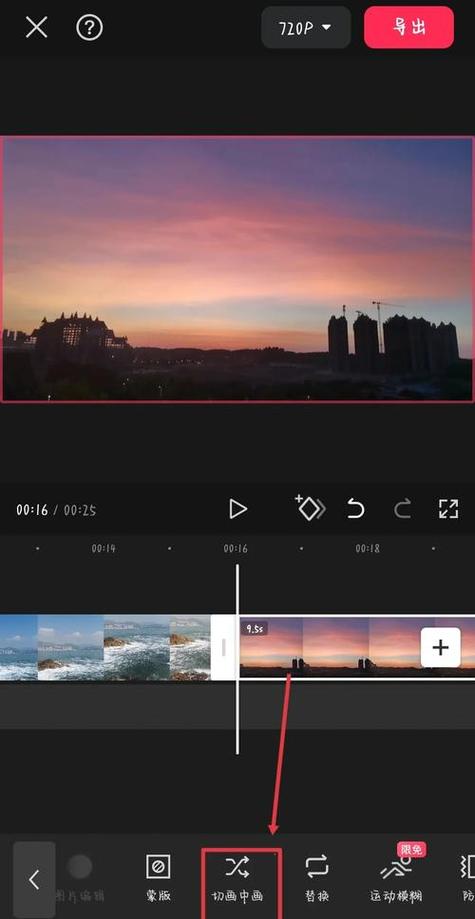 苹果手机剪映怎么没有画中画缩略图
