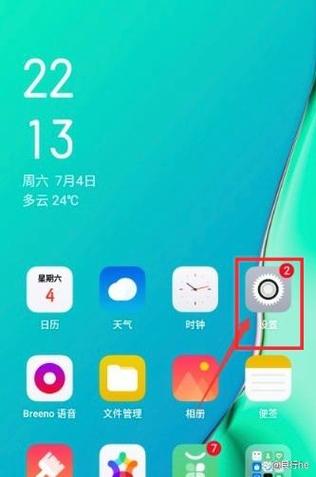 双卡4G是开启好还是不开启好图标