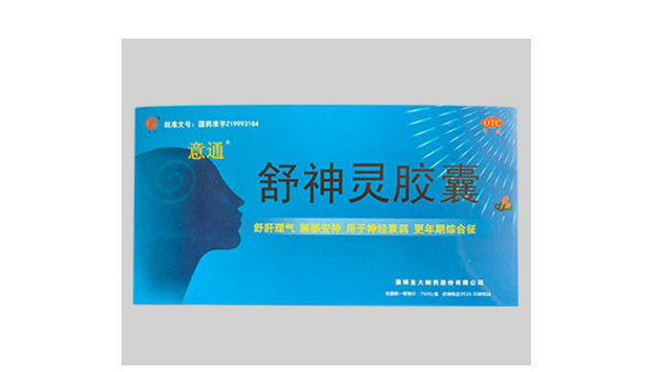 舒神灵胶囊的功效与作用缩略图