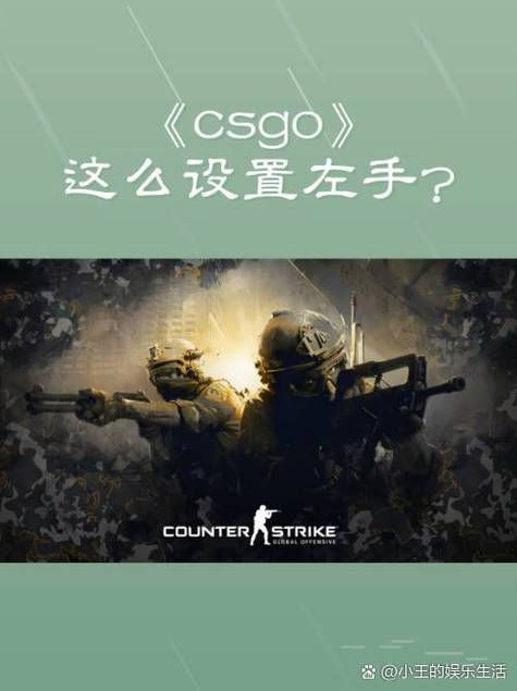 csgo启动项设置调整步骤图标