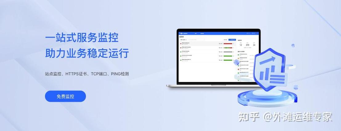 怎么查房间有没有监控图标