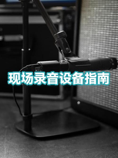 小米手机微信录音保存在哪个文件夹缩略图